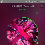 [몬스타엑스] 레전드가 아니고 <b>전설</b>