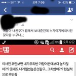 [댓글부탁해] 헐 <b>일진</b>코 쓰닌데 그여자애한테 걸린듯 어떡해?