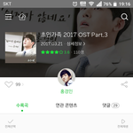 [인피니트] 음원<b>표지</b>가 호원이다ㅋㅋㅋㅋ