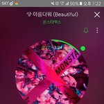 [몬스타엑스] 하 노래 왤케 좋음ㅠㅜㅜ