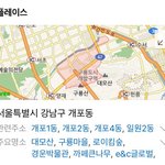 뚱뚱한 사람들이 모여있는 동네