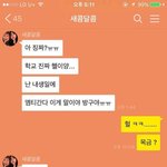 [댓글부탁해] *여대생 엠티 초코파이 사망사건, 그 진실*