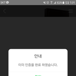 [세븐틴] ㅅㄷ <b>메모리</b>북구매하는거ㅠㅠㅠㅠ