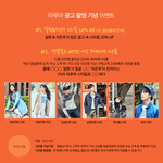 라푸마 신상 20% <b>할인</b>받을 수 있다네요 !