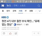 [EXO] 복습하고 왔는데 ㅈㄴ 실화냐 ㄹㅇ ㅅㅂ?