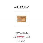 얘들아 이거 <b>쉐딩</b> 어떻게 바름?