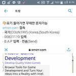 [BAP] <b>무료</b>문자투표