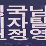 [방탄소년단] 다들 이 영상 아니...안 본 이삐 없어야 해