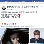 [BAP] 페2북 팬페이지 첫글 올라옴 좋아요 ㄱㄱ