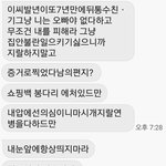 [댓글부탁해] 꼭 읽어주세요....연애 못 하게하는 오빠