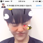 [세븐틴] 미친 <b>권순영</b>;;;;
