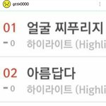 [ㅋㅋㅋ] 이기광 말투 존<b>웃이</b>넼ㅋㅋㅋㅋㅋㅇㄴㅋㅋㅋㅋㅋ