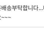 [<b>엄마</b>] <b>엄마</b>한테 너무 <b>미안</b>하다