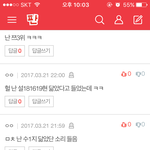 <b>도랏</b>나 니들 ㅋㅋㅋㅋㅋㅋㅋㅋㅋㅋㅋㅋㅋㅋㅋㅋㅋㅋㅋㅋㅋㅋㅋㅋㅋㅋㅋㅋ