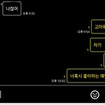 2탄)판녀들..일단 지금 이렇게까진 물어봤는데ㅠㅠ