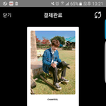 [EXO] 미남과<b>야수</b> 포토티켓만듬 ㅋㅋ찬열이로