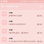아빠가 저를 쫓아내려고 하는데 어떡해야 좋을까요??