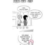 얘들아 나 수학 가능성있는지 봐주라