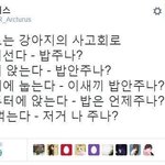 나 오늘 친구한테 ㅈㄴ무시당함
