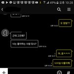 4탄)ㅠㅠ말해버렸다 좋아한다고
