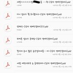 [EXO] 끵