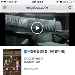 [댓글부탁해] <b>암살</b>교실 극장판 소리 질러 ~~
