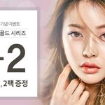 [EXO] 아까 사람 많이없어서 묻힘