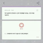 [댓글부탁해] 아직도 학교 <b>적응</b> 못한애들