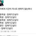 [댓글부탁해] 친구랑 연 끊고 싶어 (스압주의)