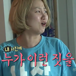 야 박나래 김희철 <b>닮음</b> ㅋㄱㅋㅋㄱ