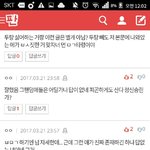 [EXO] ㅂㅁㄱ 못하는 <b>병진들</b> 박제