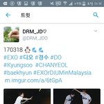 [EXO] 크으나홈마결국찾음