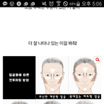 [댓글부탁해] +추가) 황당하네 쌤이 나 태우고 자기 <b>집감</b> ㅋㅋ