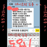 [드루와줘어] 나 월요일에 아빠랑 싸웠는데..