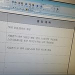 [EXO] ㅈㅂ들어와 여기다 뭘넣을까