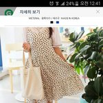 이 <b>에코</b>백어때??