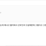 [위너] 인서들아 이거봐