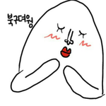 [드루와] 좋아하는 애 <b>초성</b> 쓰고 가봐