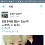 [방탄소년단] <b>찜</b>니 짹 올라옴 +)움짤 추가
