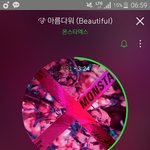 [몬스타엑스] 스밍 하고 있는 거 맞지?