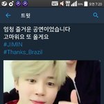 [방탄소년단] 박지민 <b>홍조</b>봐 미친  개귀여워