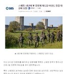 스웨덴 여고생의 남녀<b>평등</b>