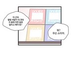 [방탄소년단] 뭐야 누가 나 스토킹하나...