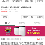 이런 말하는 애들이 제일 <b>한심</b>함