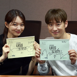 이제훈 신민아 진짜 사귀는거 아님?