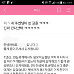 [에이핑크] <b>윤보미</b>가좋아서 노래만든 가수