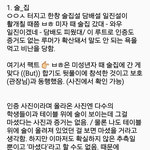 [드루와] + 성형 추가) 엑소 백현 과거 정리 (팩트)
