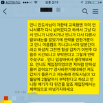 <b>중간</b>에서 돈 가로채간 언니태도