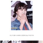 [<b>조</b><b>녜</b>보스] 둘 다 넘 예쁘네