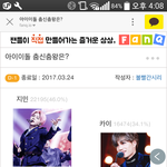 [EXO] 야 ㅁㅊ 이거 봐라